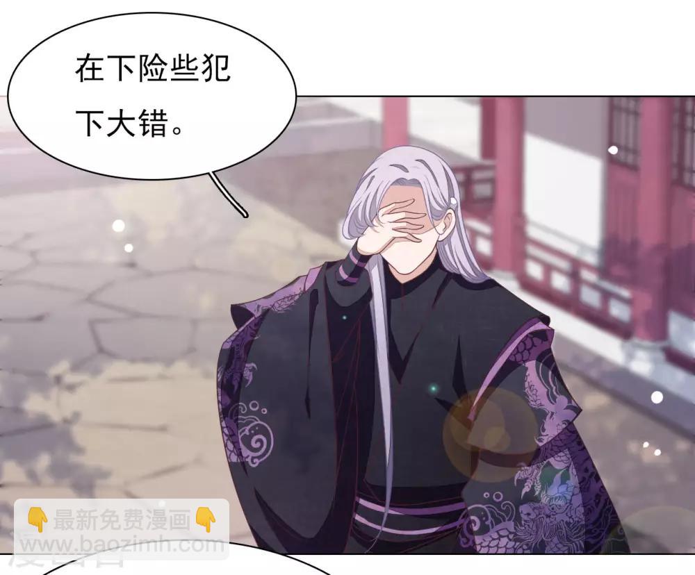 第45话 是你！-第54话