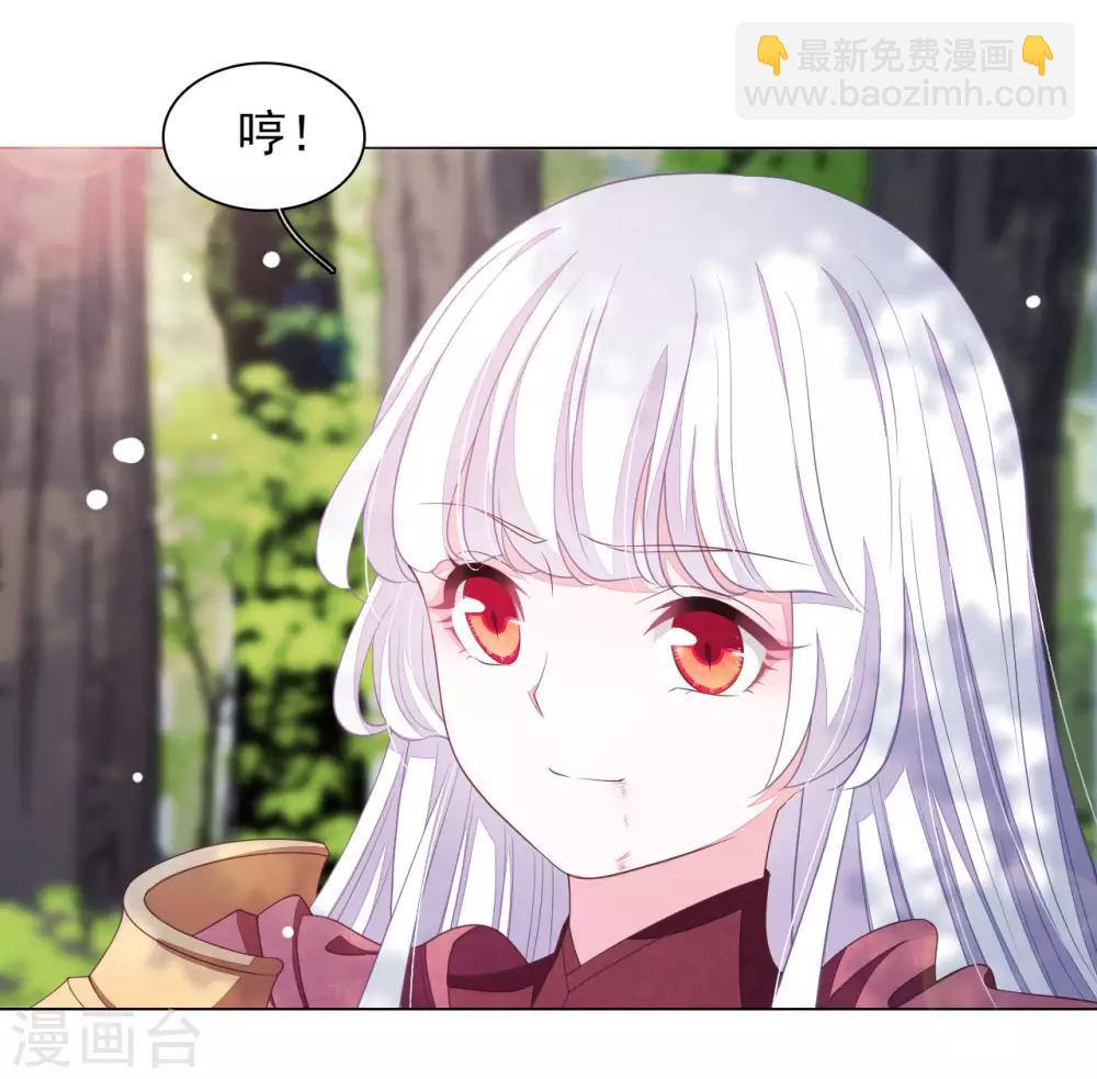 第47话 要结束了吗？-第56话