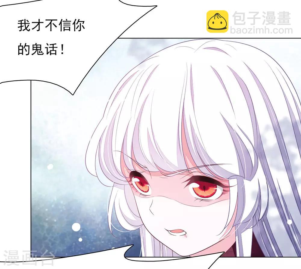 第47话 要结束了吗？-第56话