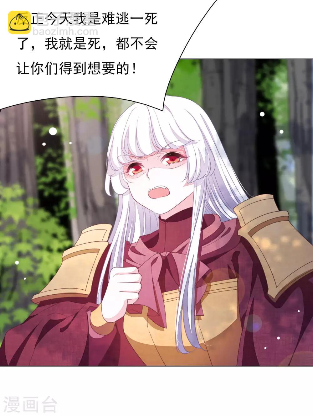 第47话 要结束了吗？-第56话