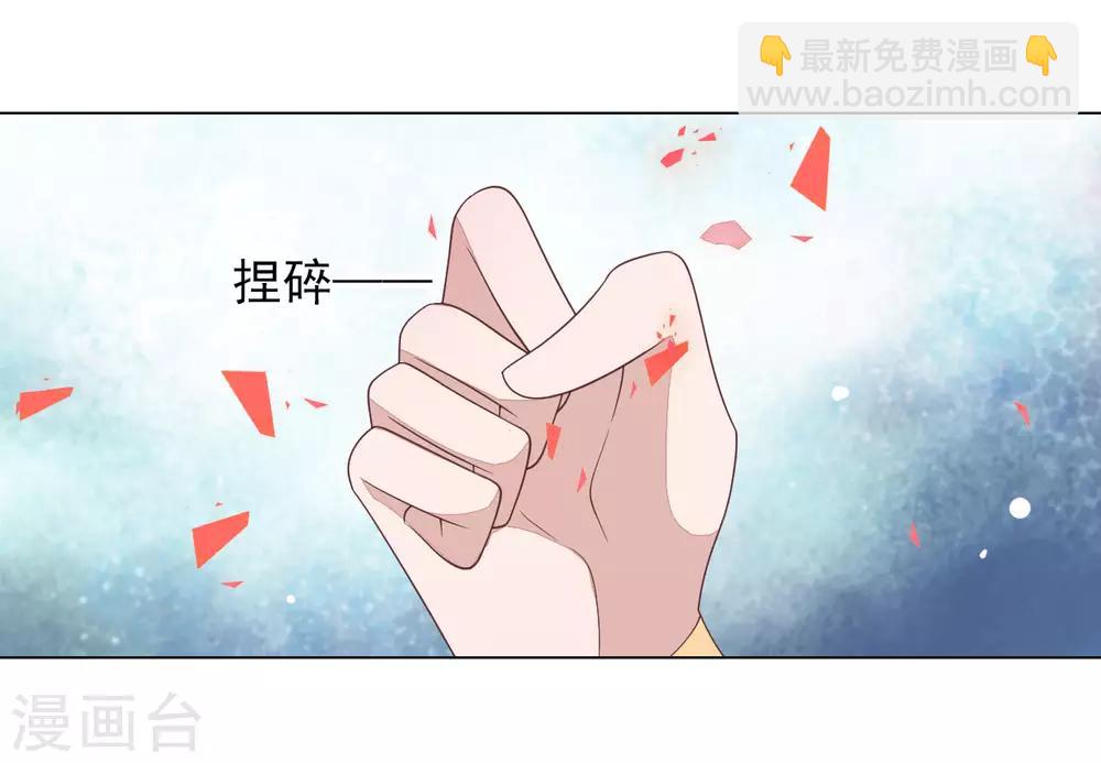 第47话 要结束了吗？-第56话