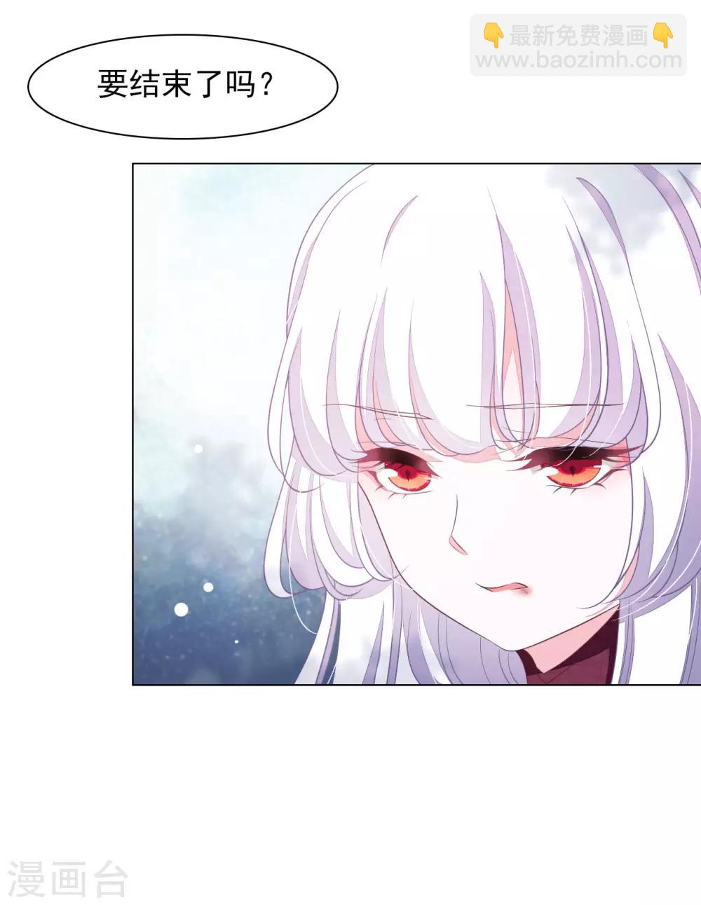 第47话 要结束了吗？-第56话