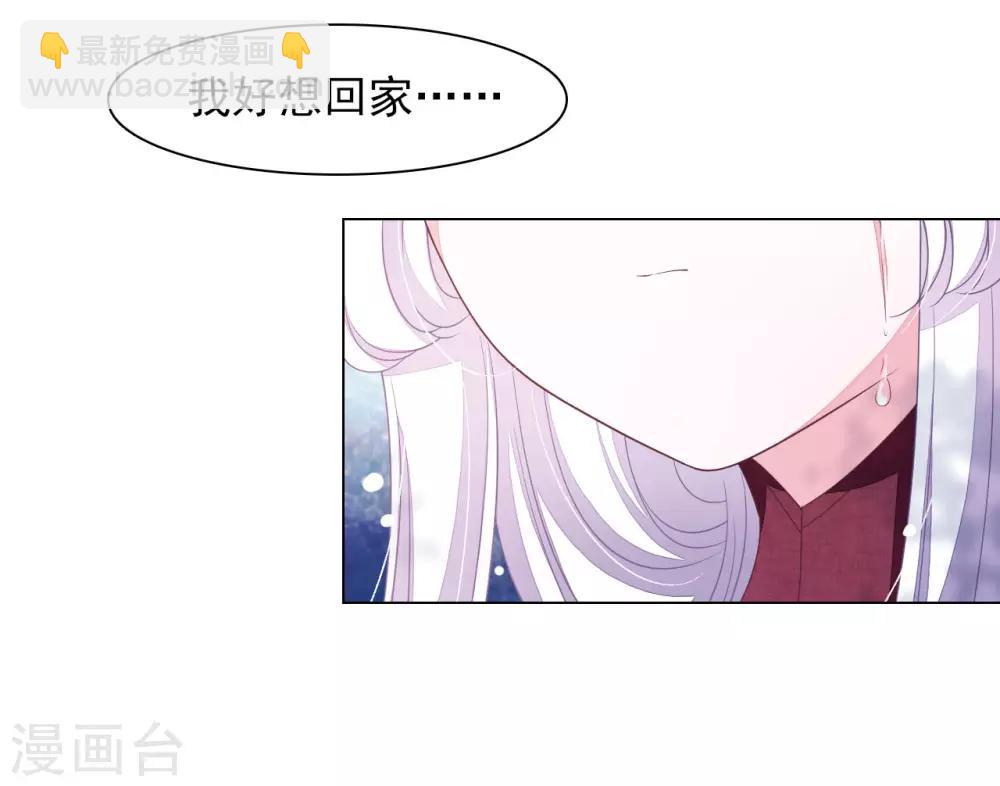 第47话 要结束了吗？-第56话