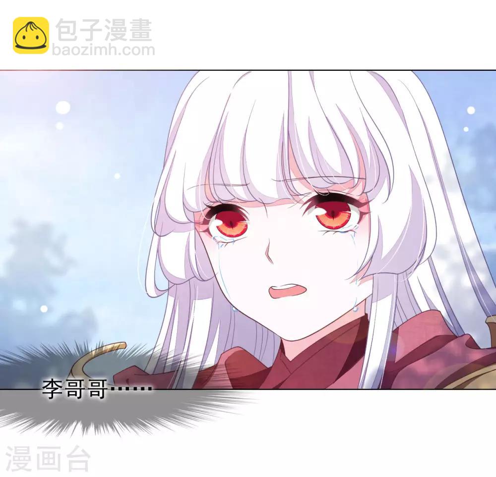 第49话 最后帮你一次-第58话