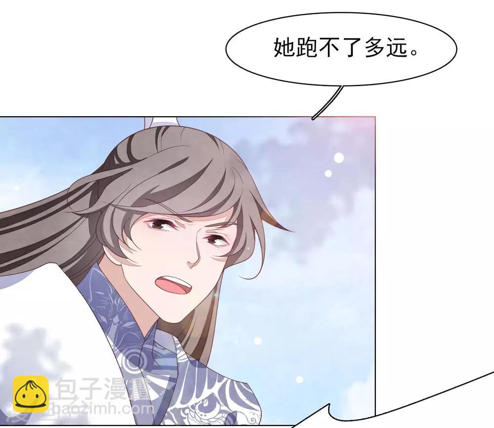第49话 最后帮你一次-第58话