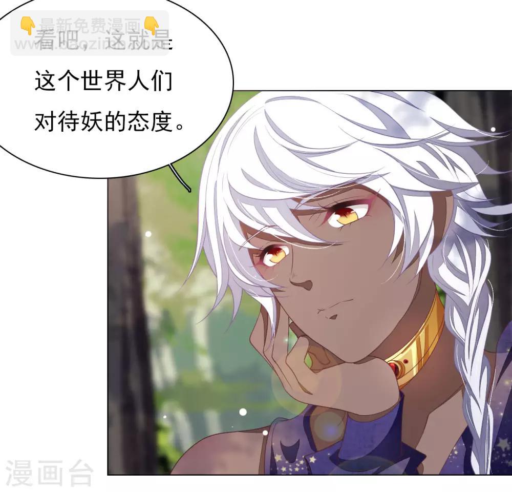 第49话 最后帮你一次-第58话