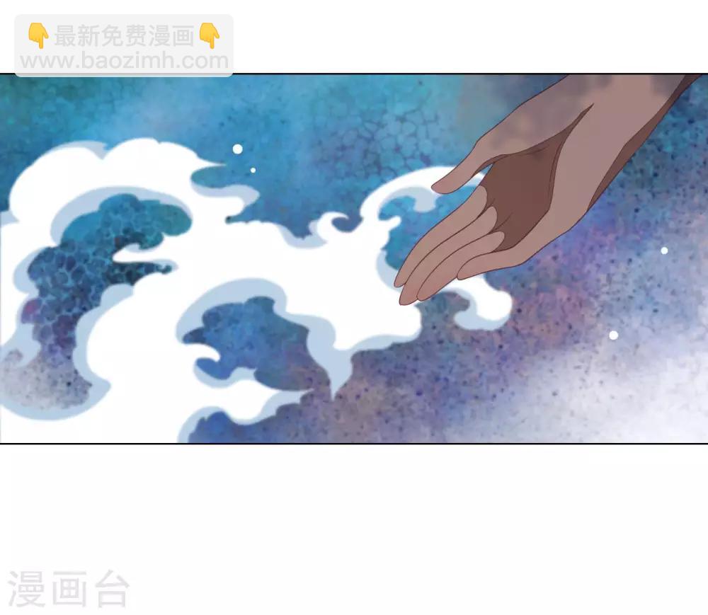 第49话 最后帮你一次-第58话