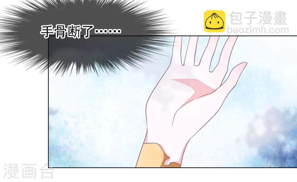 第49话 最后帮你一次-第58话