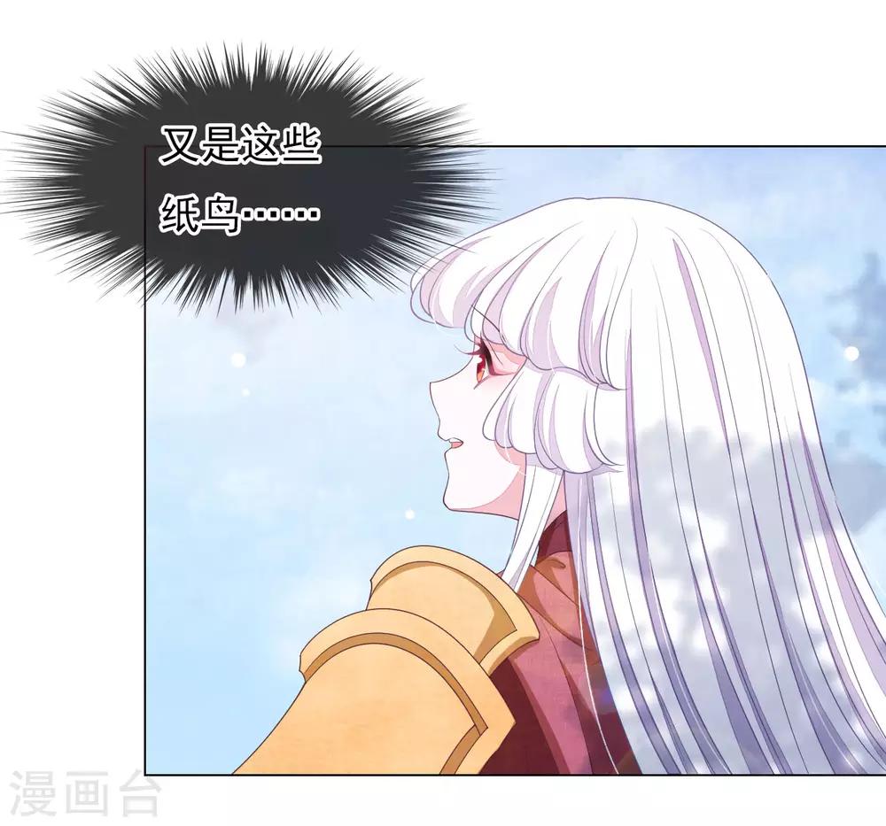第49话 最后帮你一次-第58话