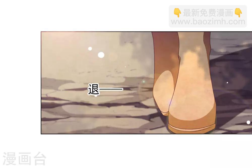 第49话 最后帮你一次-第58话