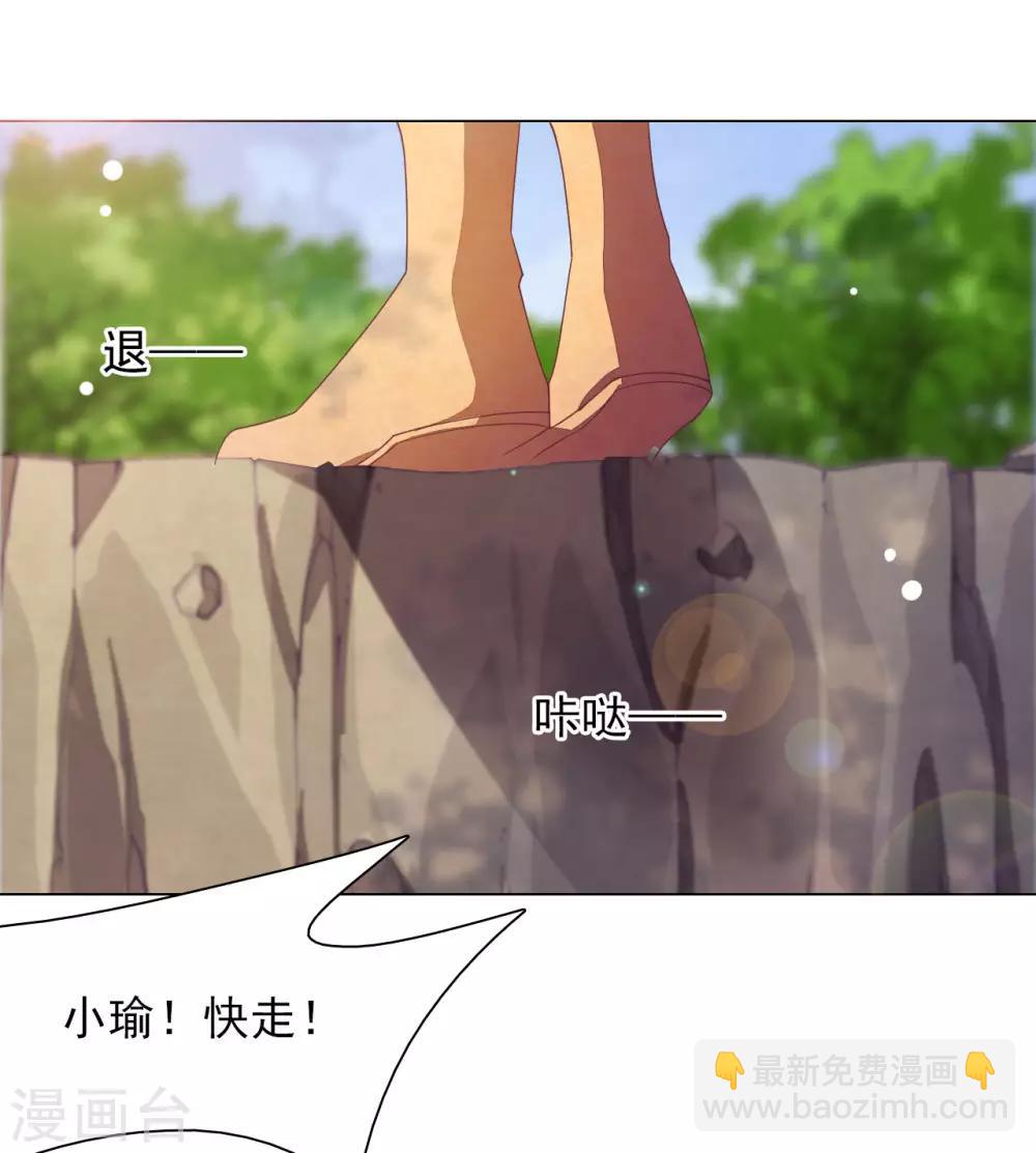 第49话 最后帮你一次-第58话