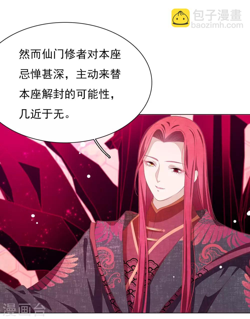 第51话 小瑜的选择-第60话