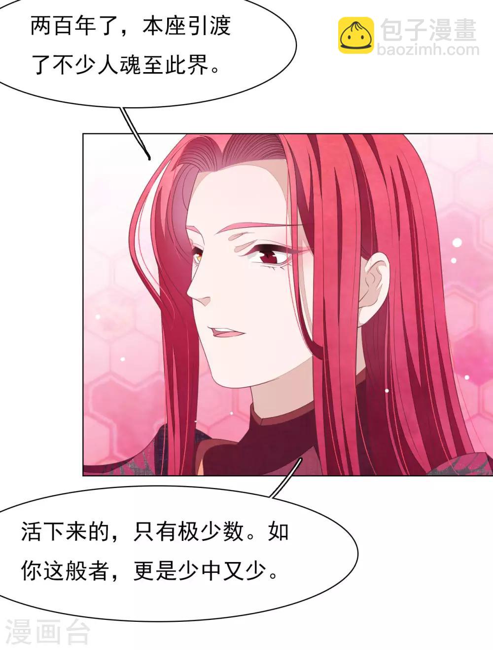 第51话 小瑜的选择-第60话