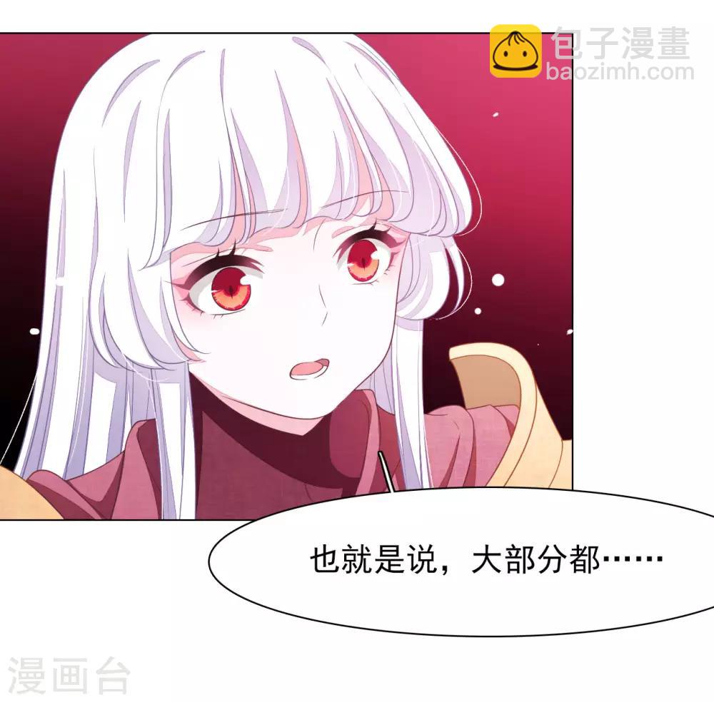 第51话 小瑜的选择-第60话