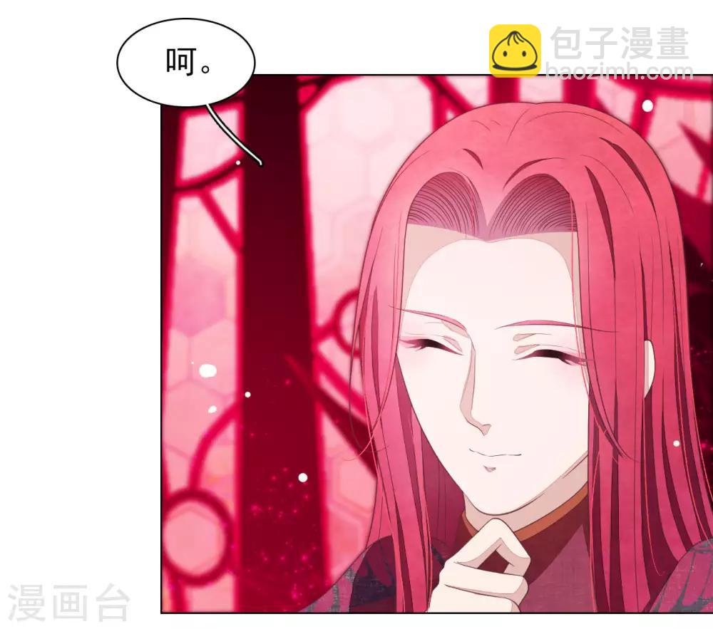 第51话 小瑜的选择-第60话