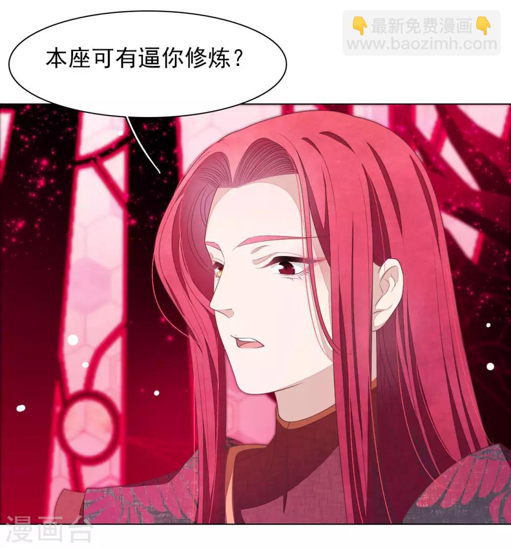 第51话 小瑜的选择-第60话