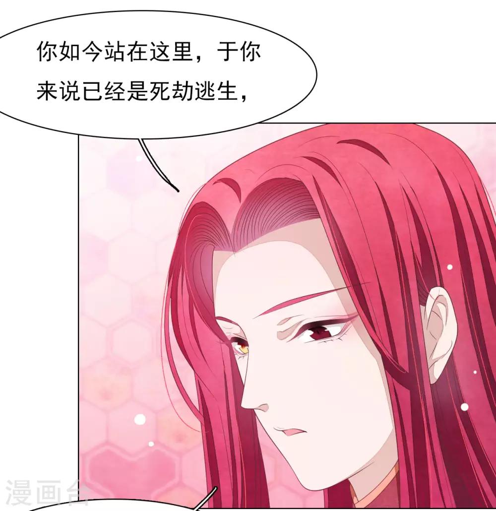 第51话 小瑜的选择-第60话