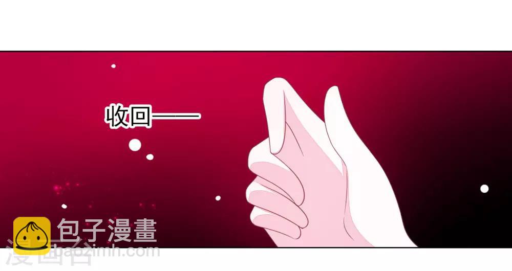 第51话 小瑜的选择-第60话