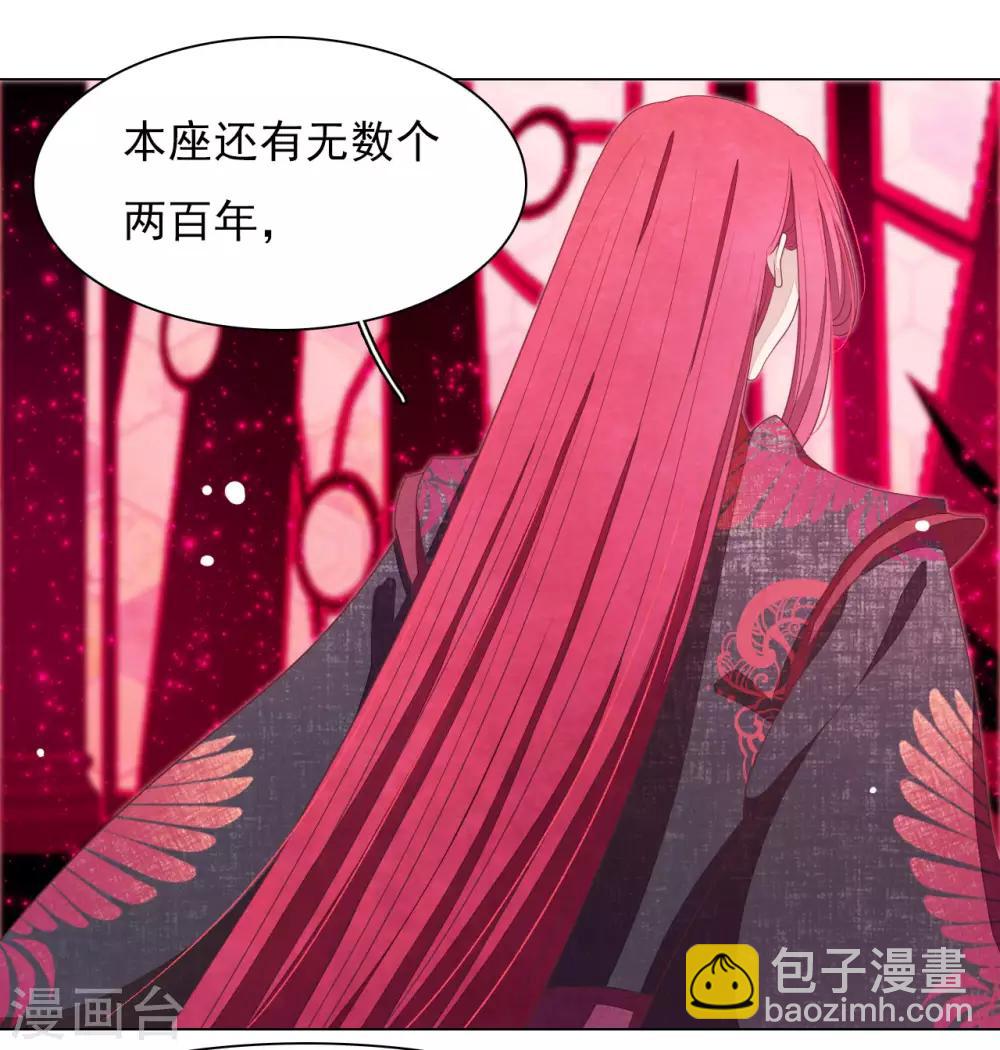 第51话 小瑜的选择-第60话