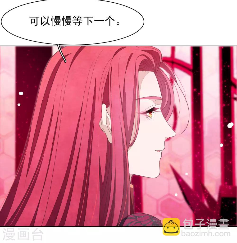 第51话 小瑜的选择-第60话