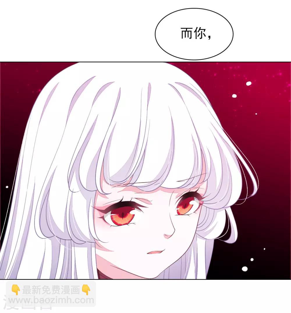 第51话 小瑜的选择-第60话