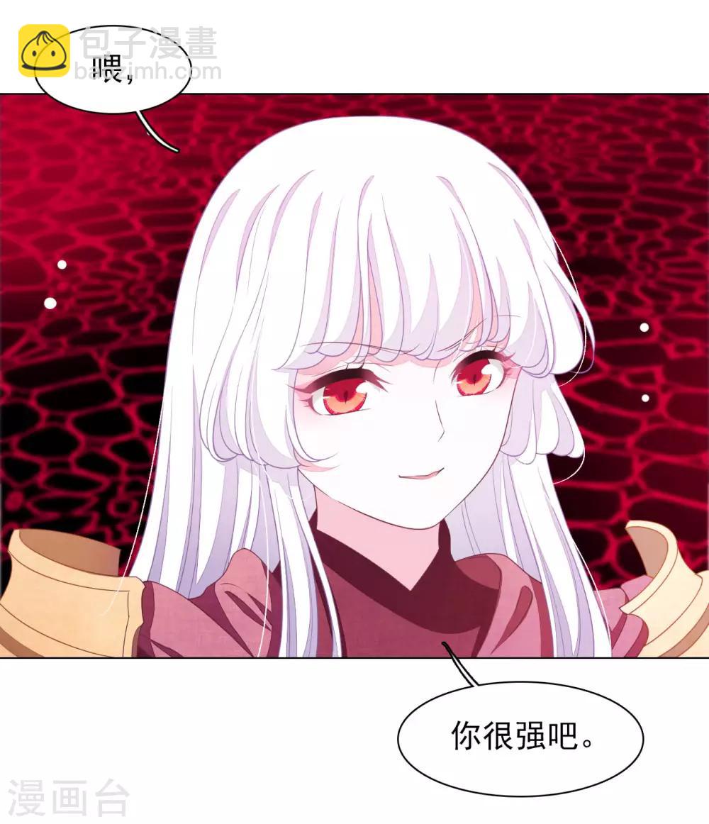 第51话 小瑜的选择-第60话