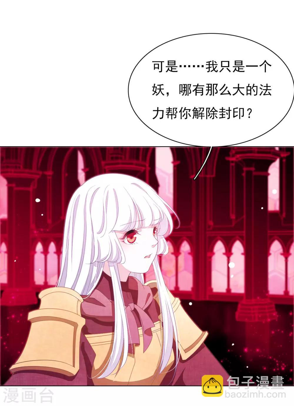 第51话 小瑜的选择-第60话