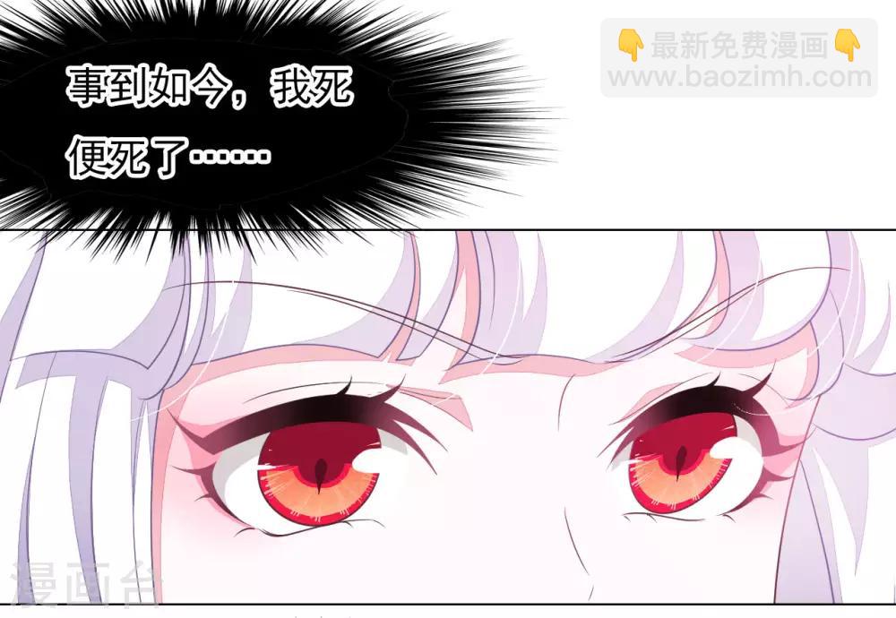 第51话 小瑜的选择-第60话