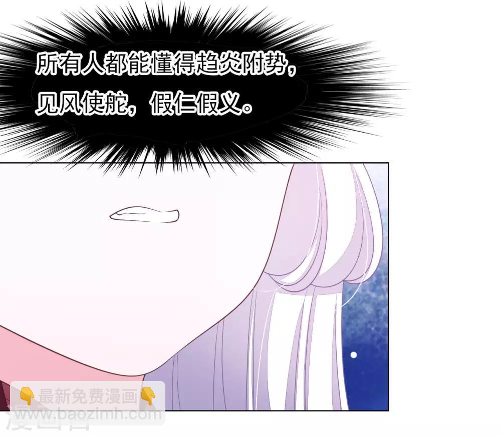 第51话 小瑜的选择-第60话
