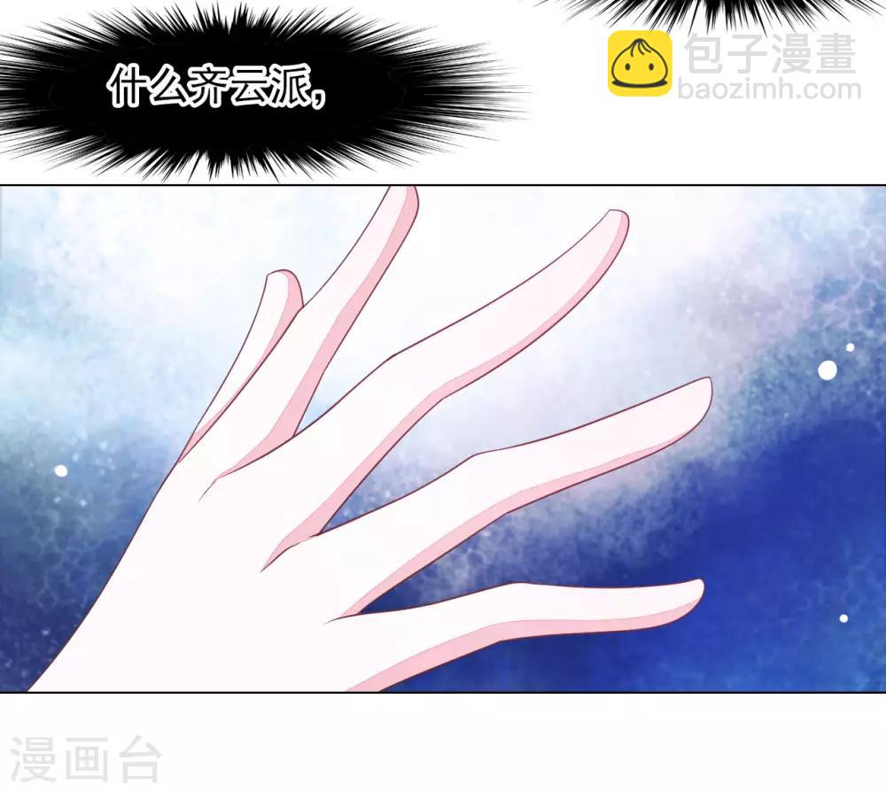 第51话 小瑜的选择-第60话