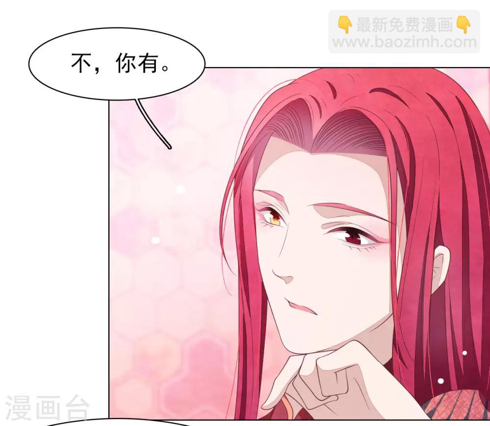 第51话 小瑜的选择-第60话