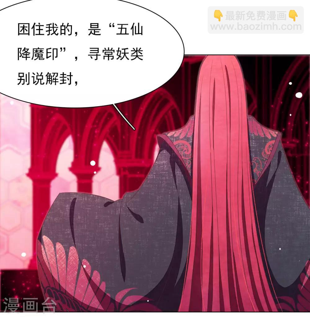 第51话 小瑜的选择-第60话