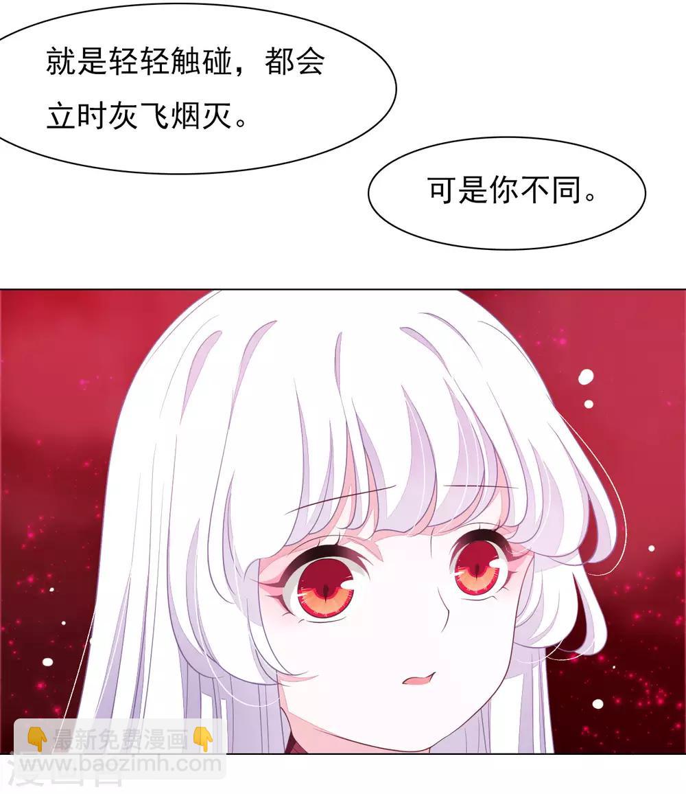 第51话 小瑜的选择-第60话