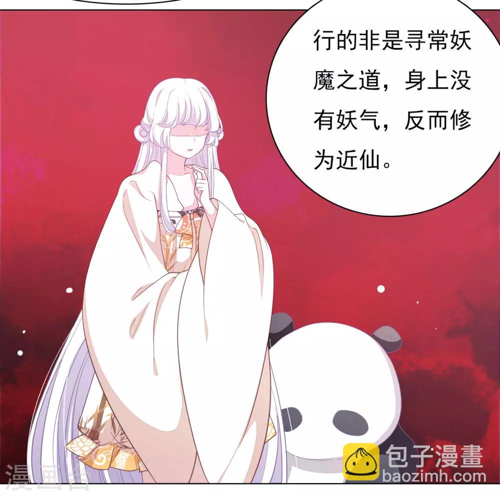 第51话 小瑜的选择-第60话