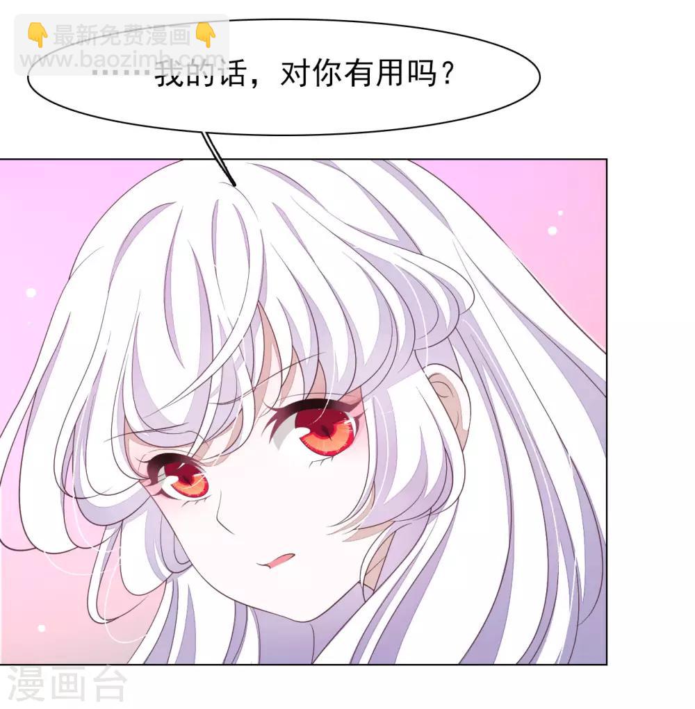 第53话 妖界之主-第62话