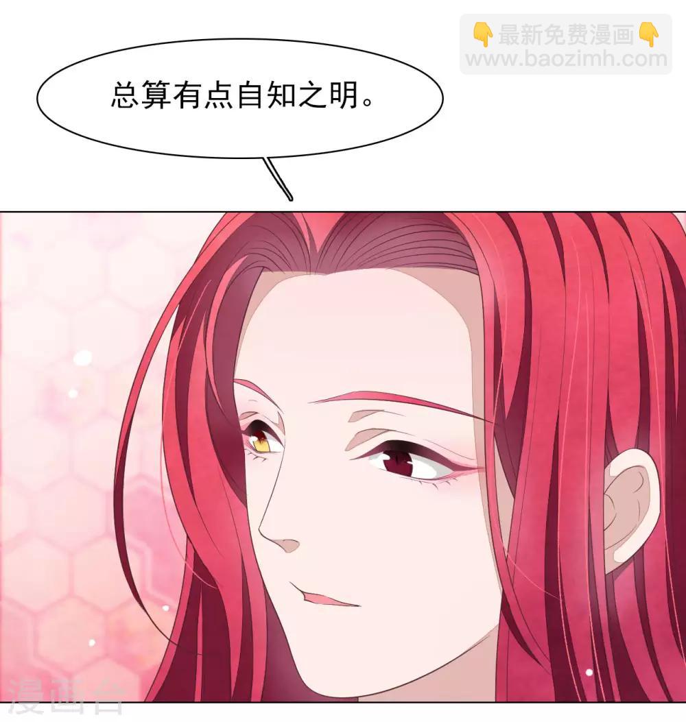 第53话 妖界之主-第62话