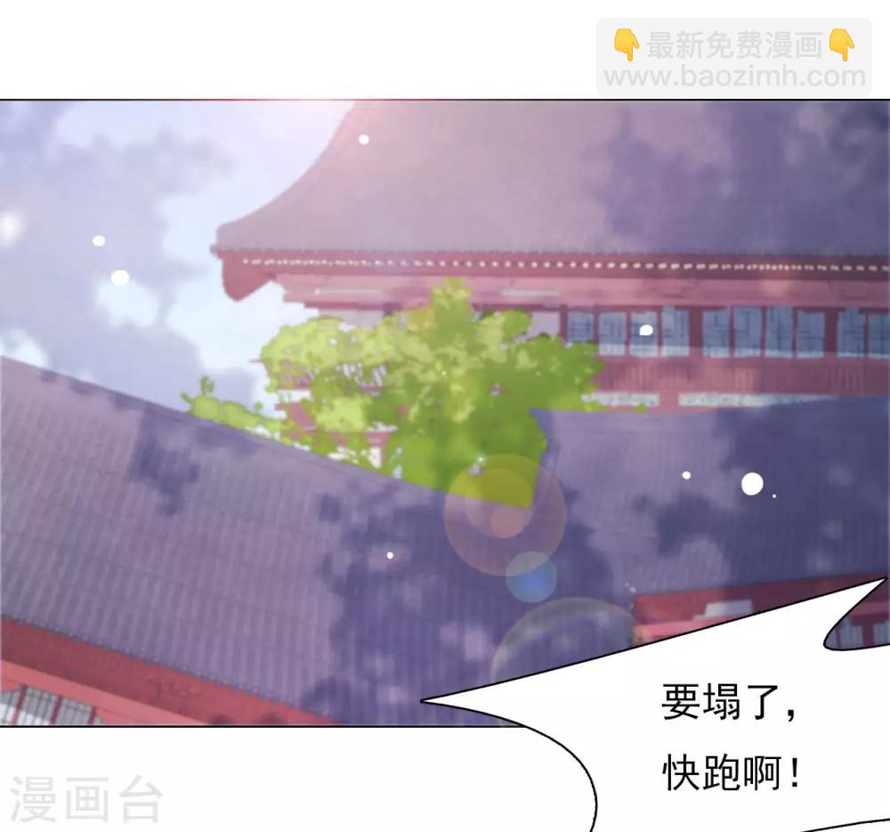 第53话 妖界之主-第62话