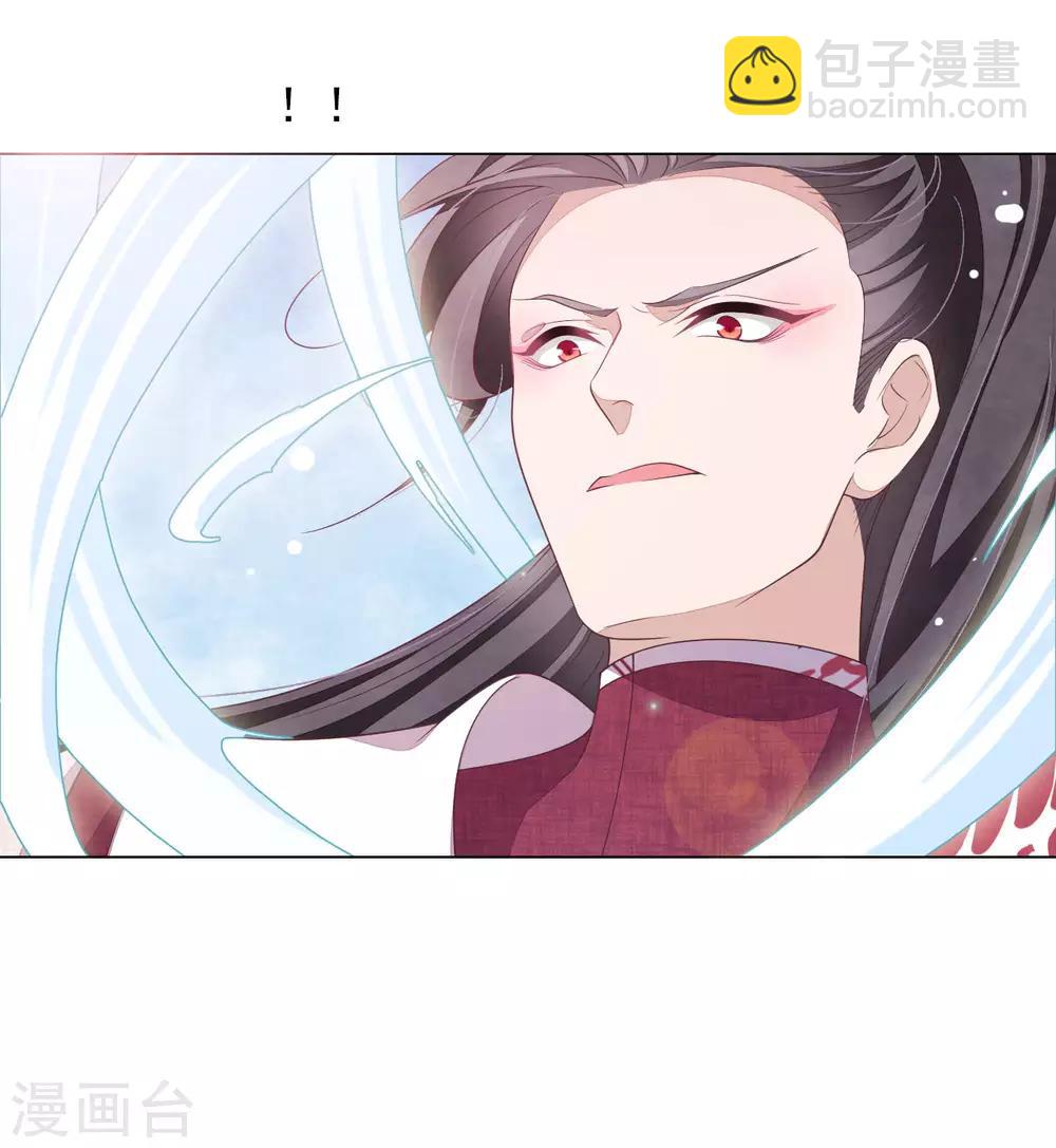 第55话 五仙降魔阵-第64话