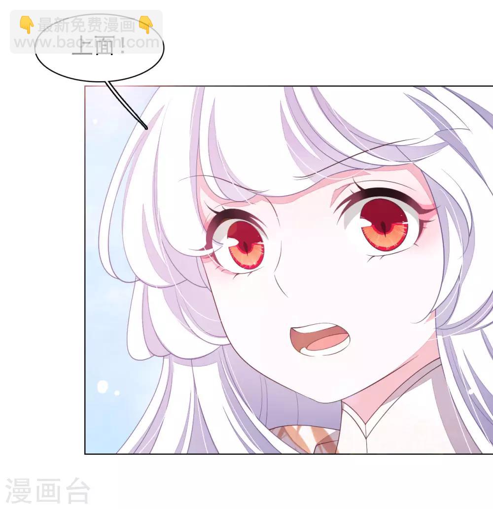 第55话 五仙降魔阵-第64话