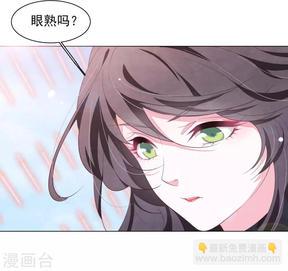 第55话 五仙降魔阵-第64话