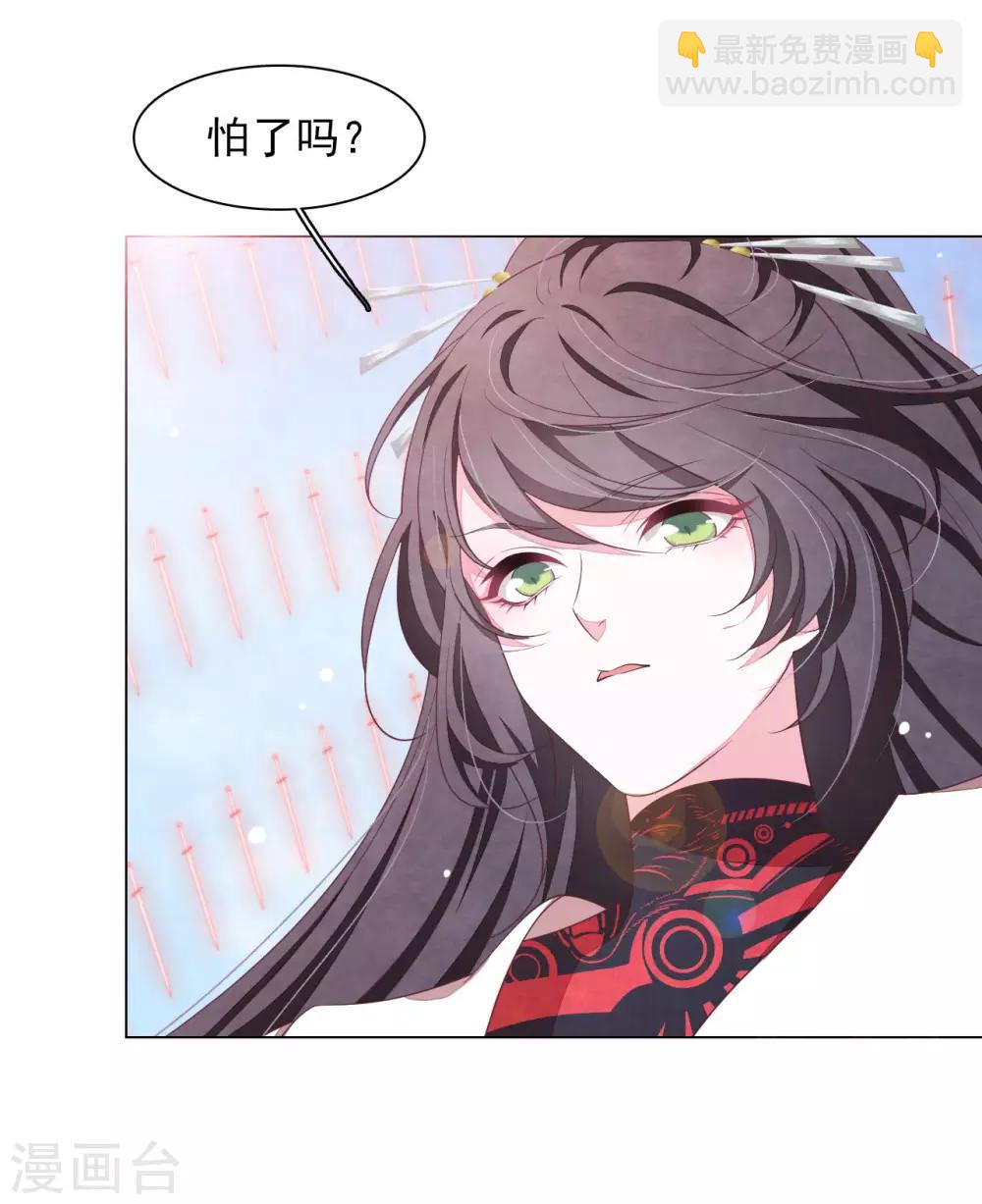第55话 五仙降魔阵-第64话