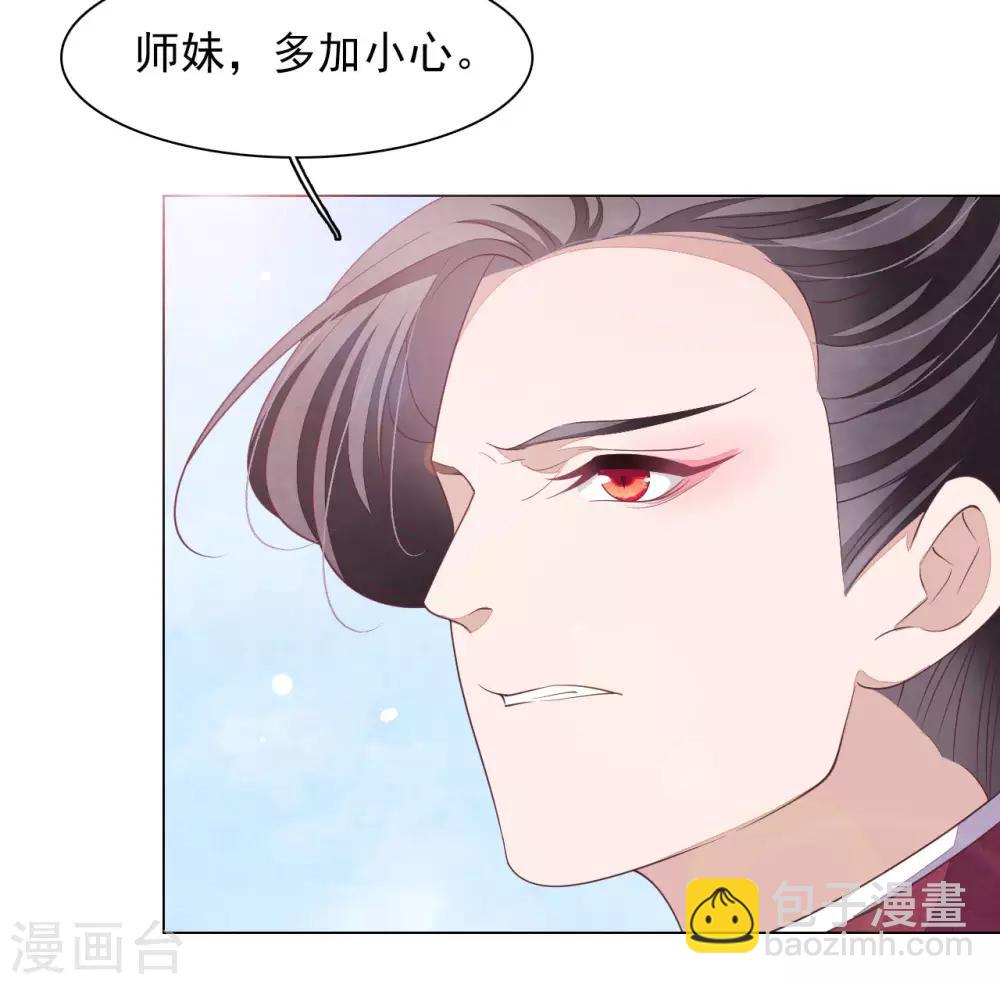 第55话 五仙降魔阵-第64话