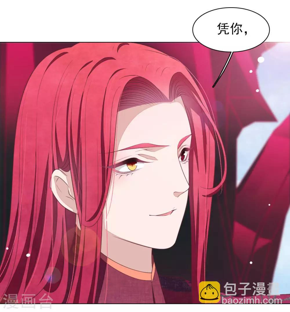 第55话 五仙降魔阵-第64话