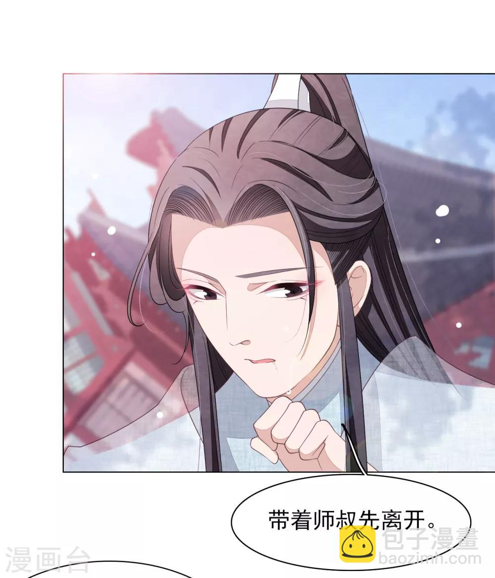 第57话 你，叫什么名字-第66话