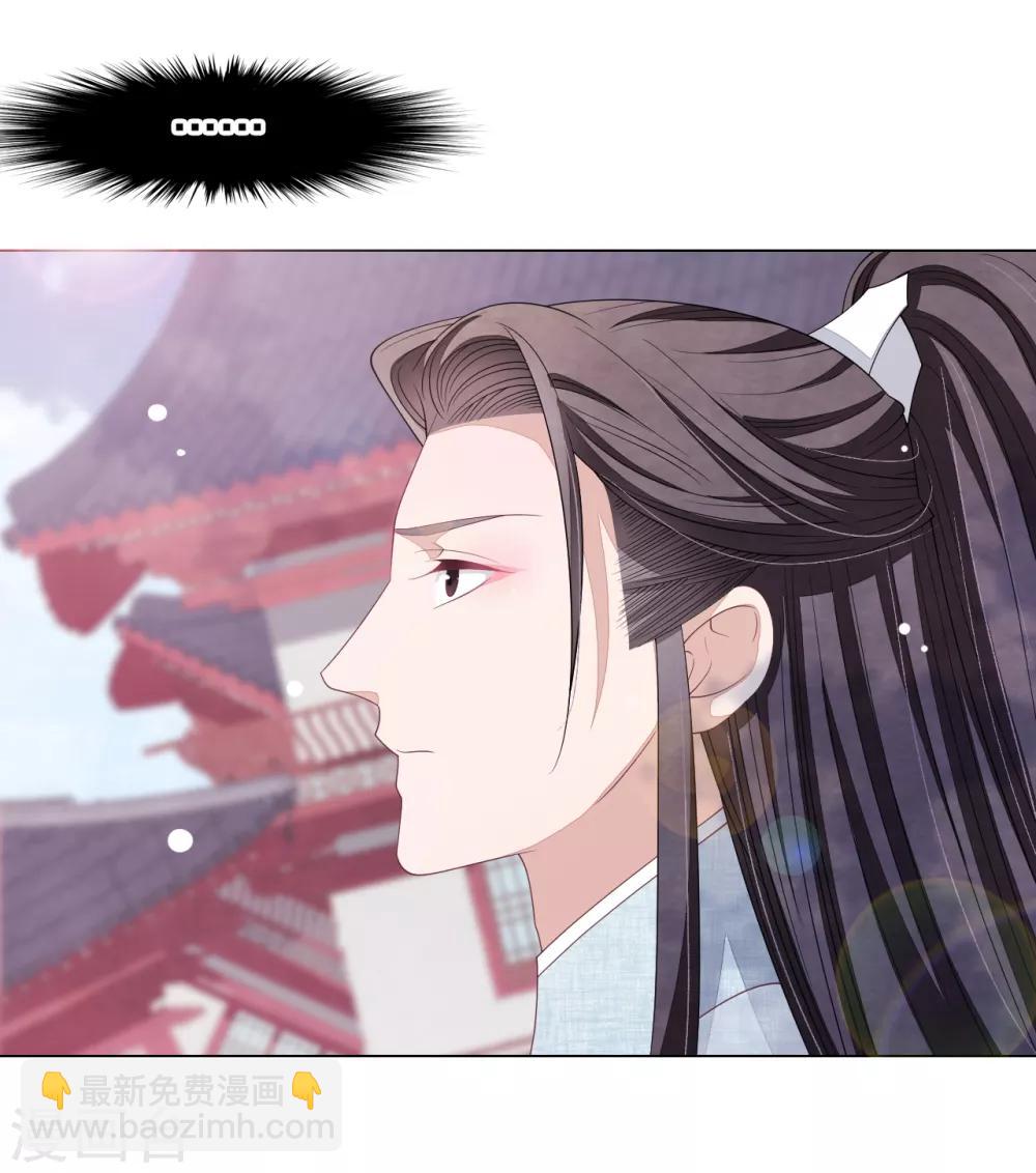 第57话 你，叫什么名字-第66话