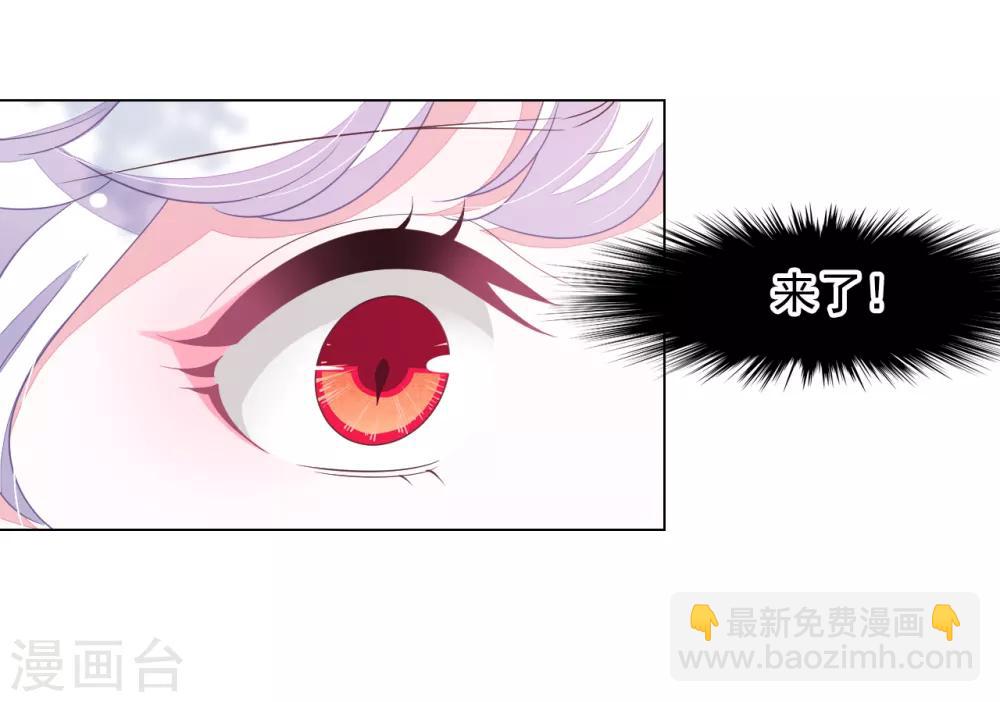 第57话 你，叫什么名字-第66话