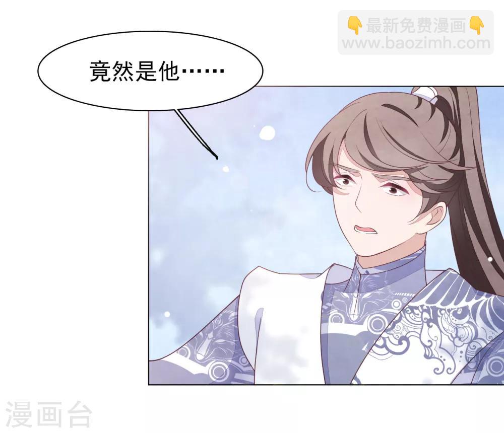 第57话 你，叫什么名字-第66话