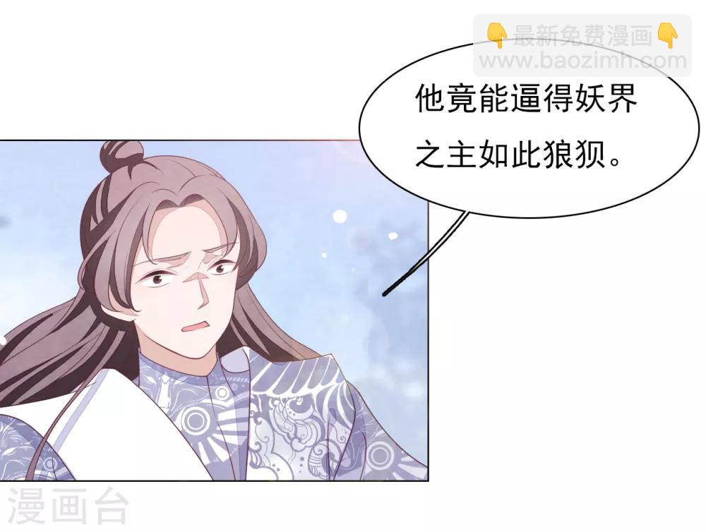 第57话 你，叫什么名字-第66话