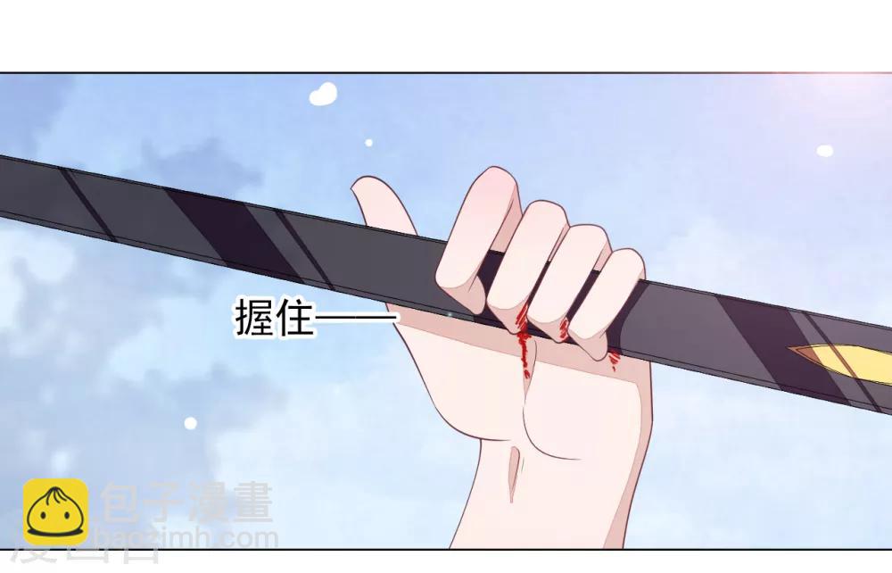 第57话 你，叫什么名字-第66话