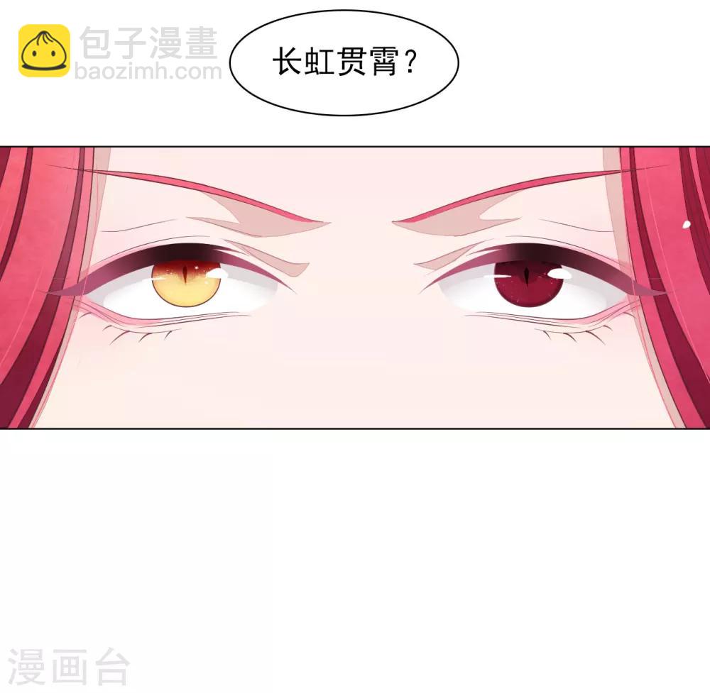 第57话 你，叫什么名字-第66话